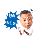 Ohm Ladsawai（個別スタンプ：8）