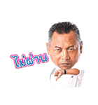 Ohm Ladsawai（個別スタンプ：10）
