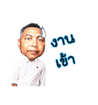 Ohm Ladsawai（個別スタンプ：13）