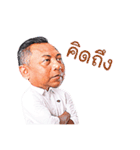 Ohm Ladsawai（個別スタンプ：15）