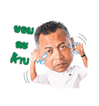 Ohm Ladsawai（個別スタンプ：16）