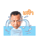 Ohm Ladsawai（個別スタンプ：17）