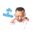 Ohm Ladsawai（個別スタンプ：18）