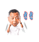 Ohm Ladsawai（個別スタンプ：21）