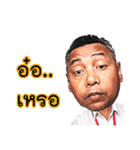 Ohm Ladsawai（個別スタンプ：23）