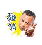 Ohm Ladsawai（個別スタンプ：24）