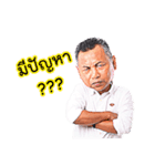 Ohm Ladsawai（個別スタンプ：26）