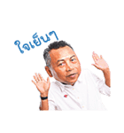 Ohm Ladsawai（個別スタンプ：31）