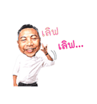 Ohm Ladsawai（個別スタンプ：34）