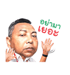 Ohm Ladsawai（個別スタンプ：40）