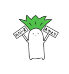 だいこん星人（個別スタンプ：4）