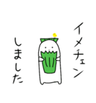 だいこん星人（個別スタンプ：6）