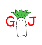 だいこん星人（個別スタンプ：7）