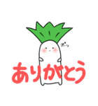 だいこん星人（個別スタンプ：9）