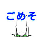 だいこん星人（個別スタンプ：10）