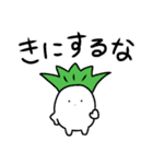 だいこん星人（個別スタンプ：12）