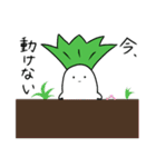 だいこん星人（個別スタンプ：16）