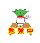 だいこん星人（個別スタンプ：18）
