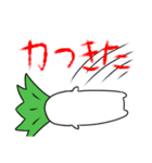 だいこん星人（個別スタンプ：19）