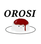 だいこん星人（個別スタンプ：21）