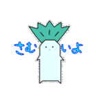 だいこん星人（個別スタンプ：28）