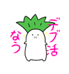 だいこん星人（個別スタンプ：29）