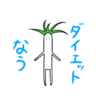 だいこん星人（個別スタンプ：30）