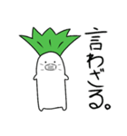 だいこん星人（個別スタンプ：33）