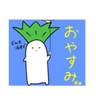 だいこん星人（個別スタンプ：37）
