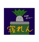 だいこん星人（個別スタンプ：38）
