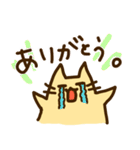 らくねこの日々。（個別スタンプ：1）