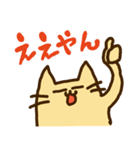 らくねこの日々。（個別スタンプ：3）