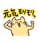 らくねこの日々。（個別スタンプ：6）
