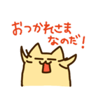 らくねこの日々。（個別スタンプ：7）