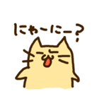 らくねこの日々。（個別スタンプ：8）