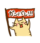 らくねこの日々。（個別スタンプ：13）