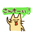 らくねこの日々。（個別スタンプ：14）