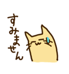 らくねこの日々。（個別スタンプ：15）