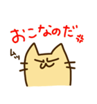 らくねこの日々。（個別スタンプ：17）