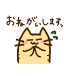 らくねこの日々。（個別スタンプ：20）