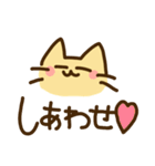 らくねこの日々。（個別スタンプ：23）
