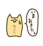 らくねこの日々。（個別スタンプ：24）