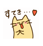 らくねこの日々。（個別スタンプ：25）