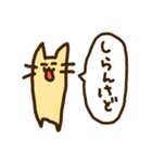 らくねこの日々。（個別スタンプ：28）