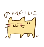 らくねこの日々。（個別スタンプ：35）
