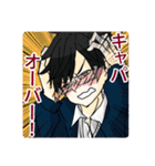魔法博物館のなかまたち（個別スタンプ：27）