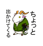 wierd goat（個別スタンプ：8）