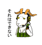 wierd goat（個別スタンプ：9）