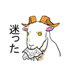 wierd goat（個別スタンプ：17）