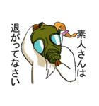 wierd goat（個別スタンプ：22）